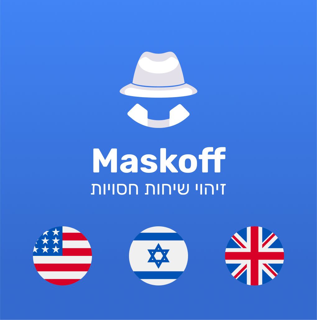 באיזו מדינות האפליקצייה עובדת? - MaskOff